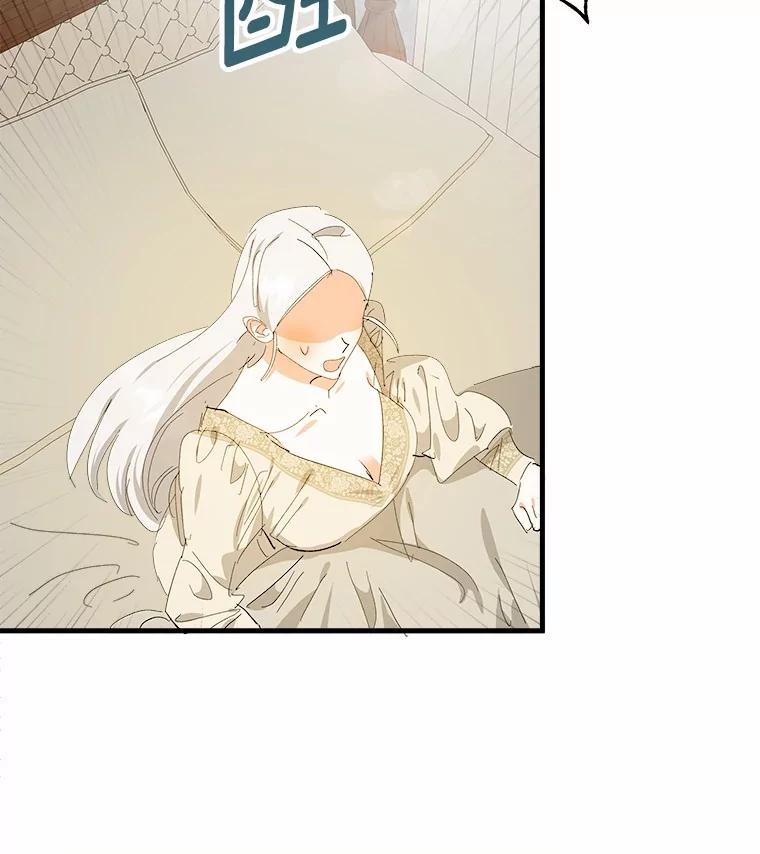 《渴望假妹妹》53.肖像画 第24页