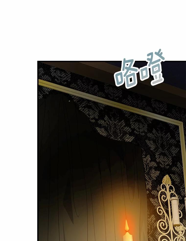 《渴望假妹妹》53.肖像画 第74页