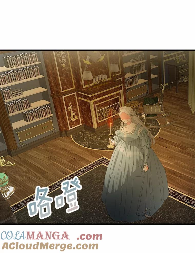 《渴望假妹妹》53.肖像画 第73页