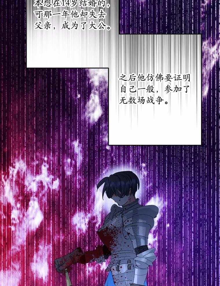 《渴望假妹妹》53.肖像画 第8页