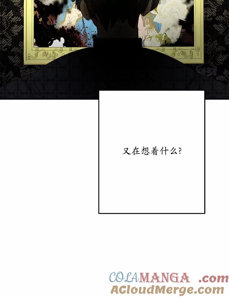 《渴望假妹妹》53.肖像画 第79页