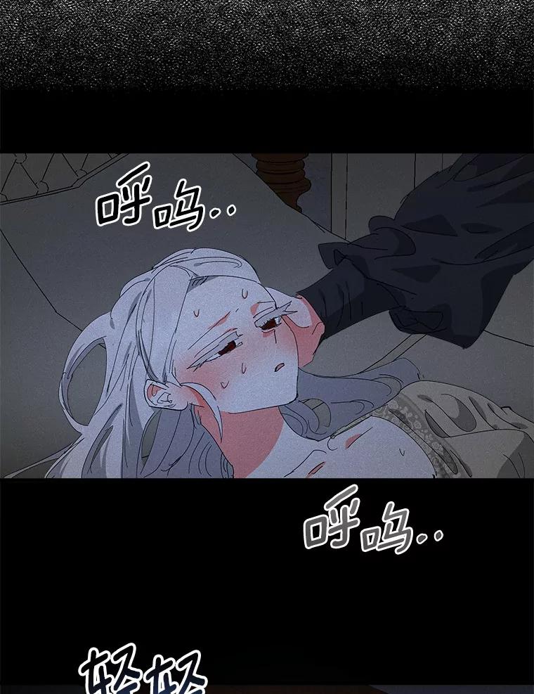 《渴望假妹妹》53.肖像画 第60页