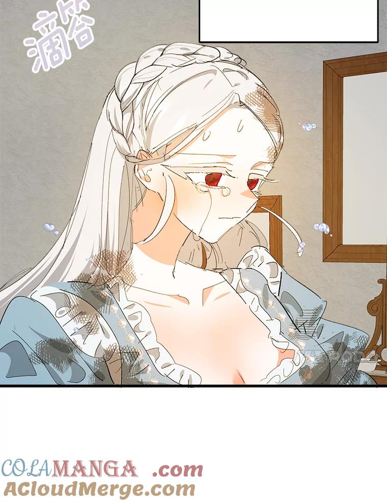 《渴望假妹妹》54.坟墓 第101页
