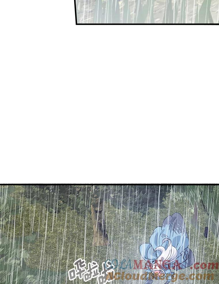 《渴望假妹妹》54.坟墓 第77页