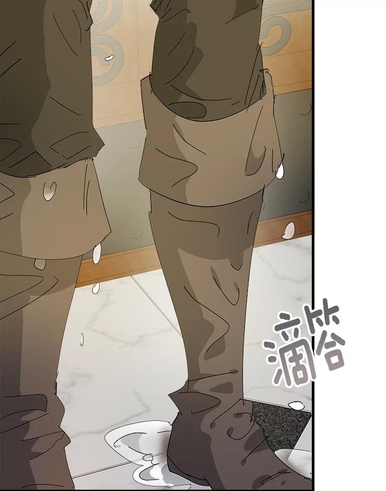 《渴望假妹妹》55.我就是你找的人 第6页