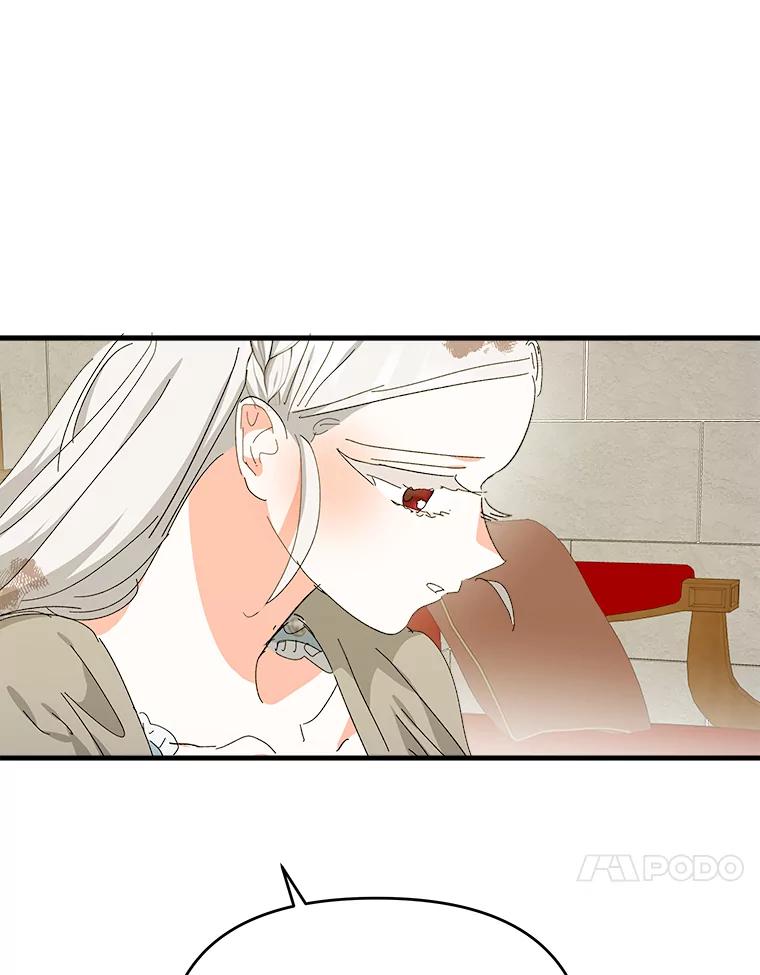 《渴望假妹妹》55.我就是你找的人 第90页