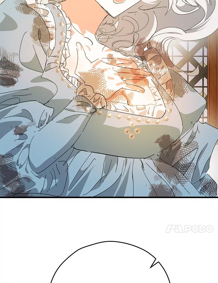 《渴望假妹妹》55.我就是你找的人 第44页