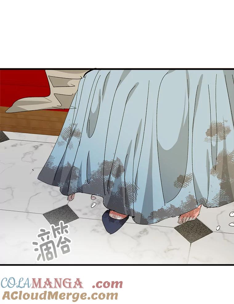 《渴望假妹妹》55.我就是你找的人 第82页