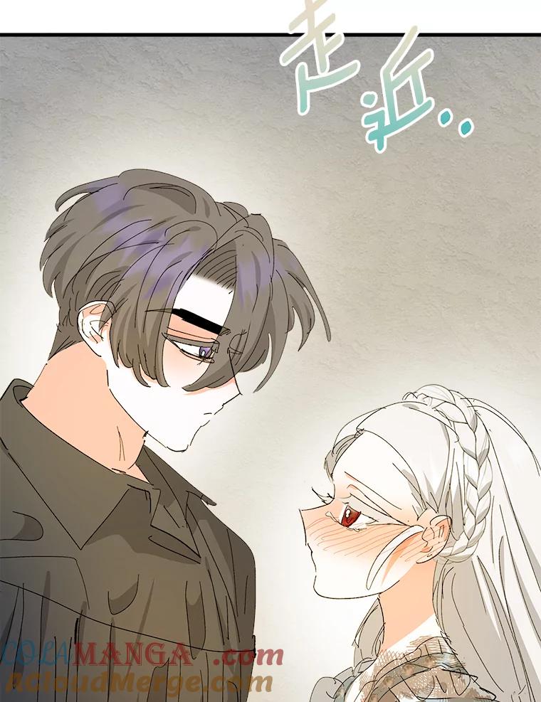 《渴望假妹妹》55.我就是你找的人 第52页