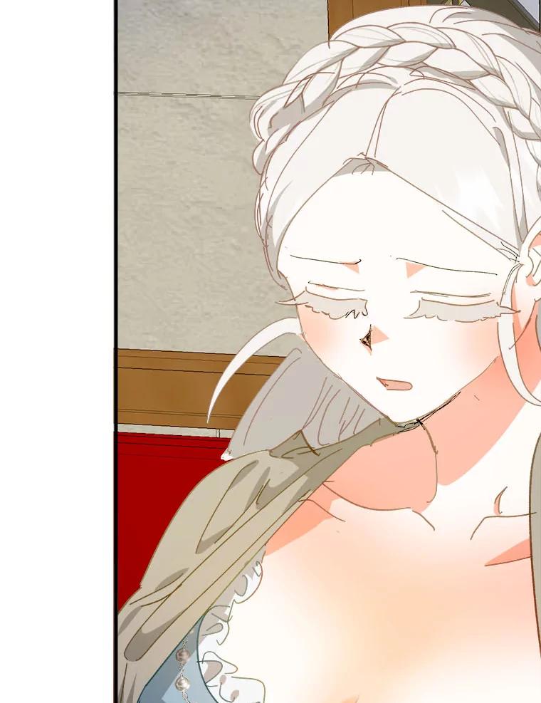 《渴望假妹妹》56.坦诚相待 第16页