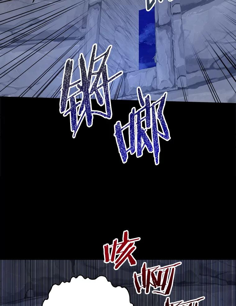 《渴望假妹妹》56.坦诚相待 第32页