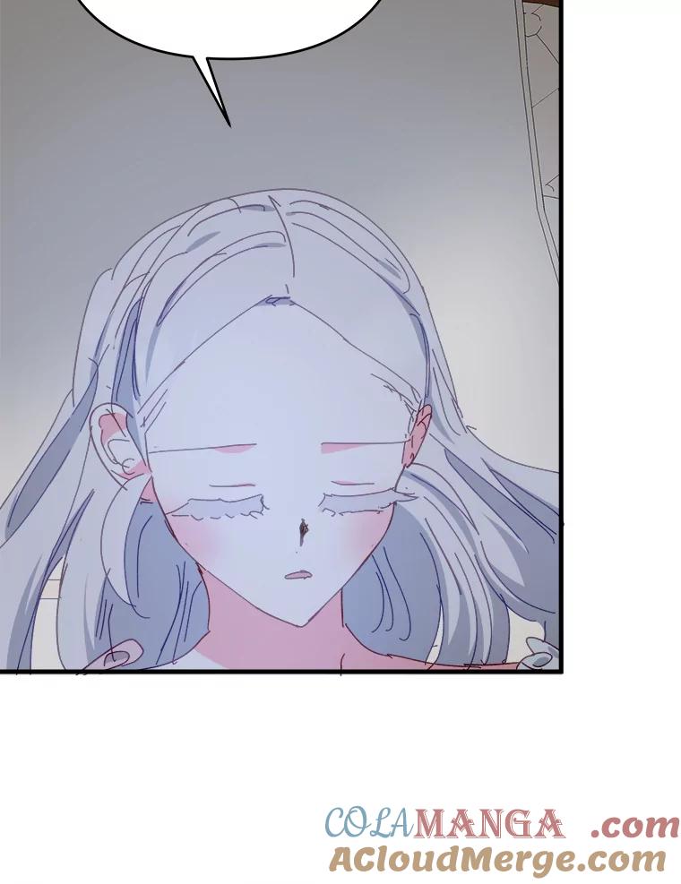 《渴望假妹妹》56.坦诚相待 第89页