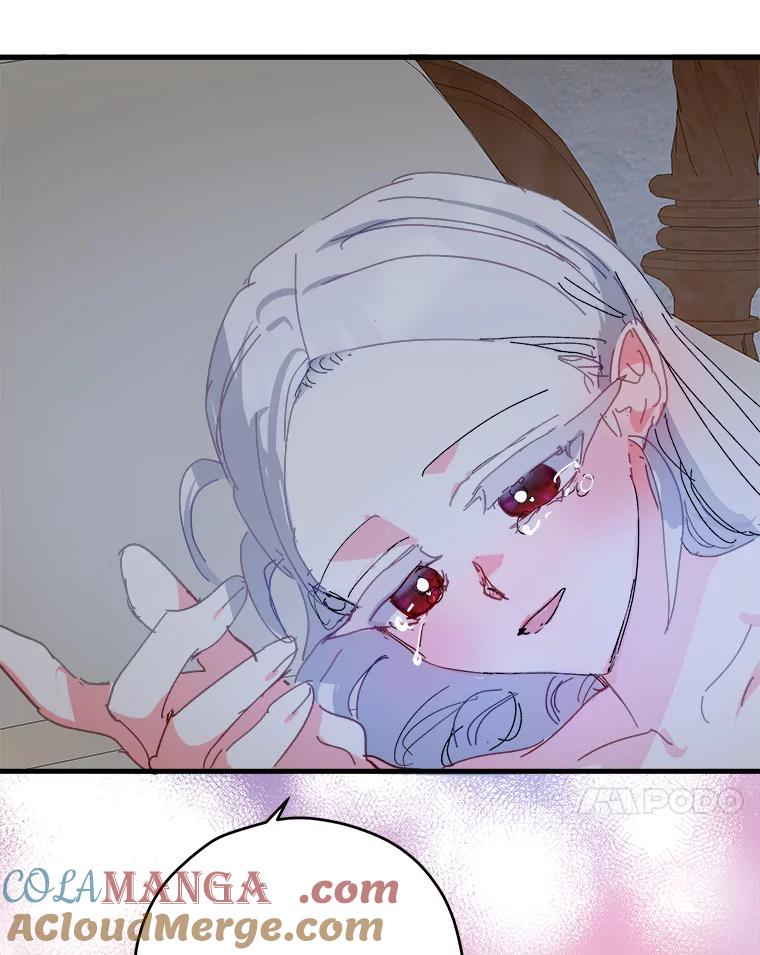 《渴望假妹妹》56.坦诚相待 第97页