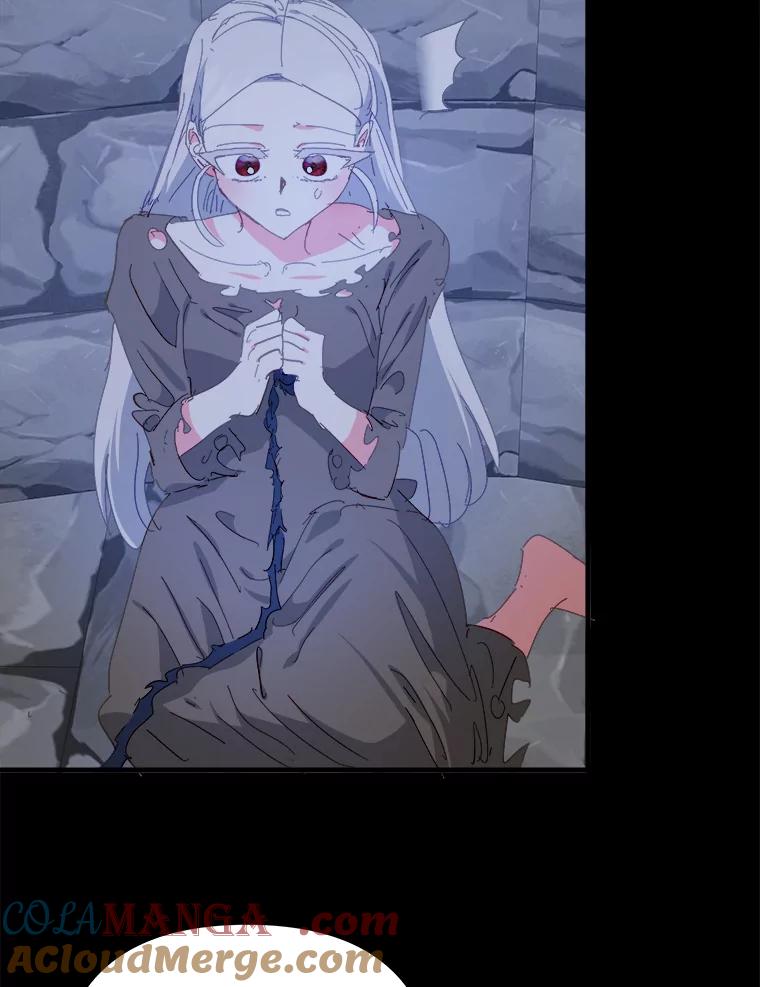 《渴望假妹妹》56.坦诚相待 第29页