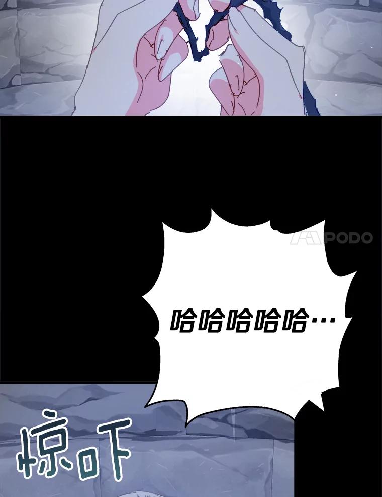 《渴望假妹妹》56.坦诚相待 第28页