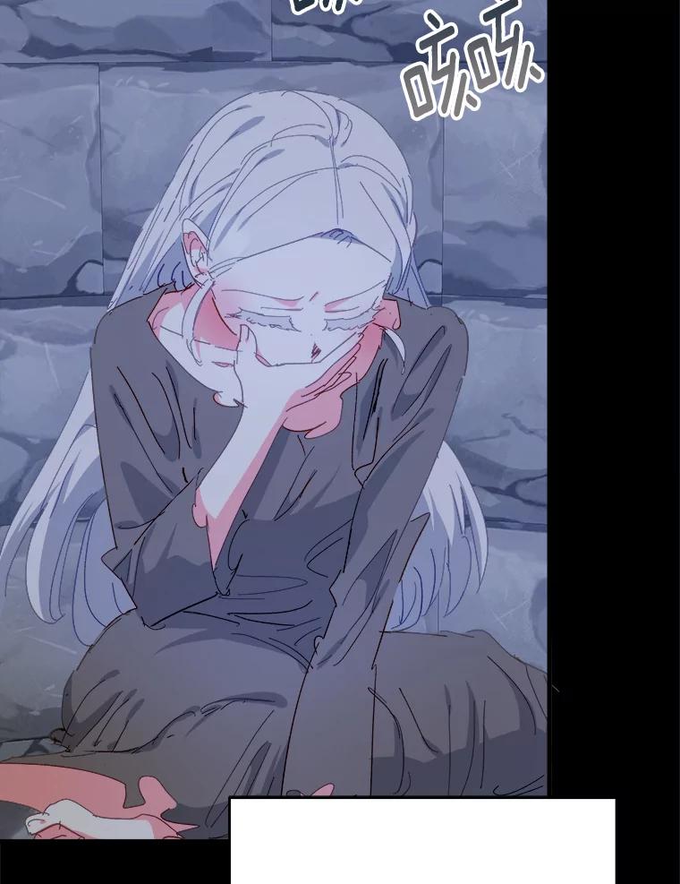 《渴望假妹妹》56.坦诚相待 第26页