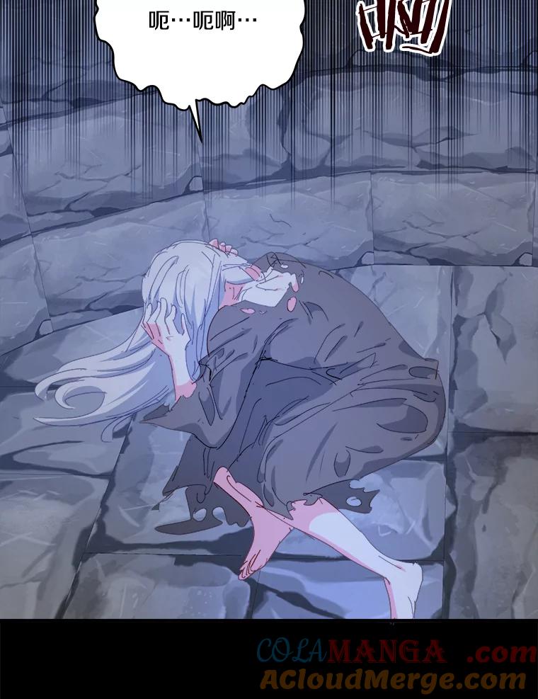 《渴望假妹妹》56.坦诚相待 第33页