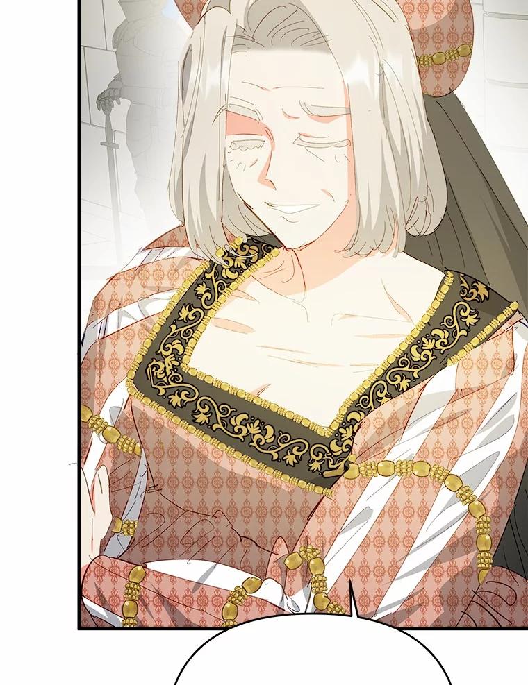 《渴望假妹妹》57.客人 第30页