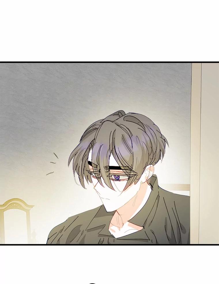 《渴望假妹妹》57.客人 第5页