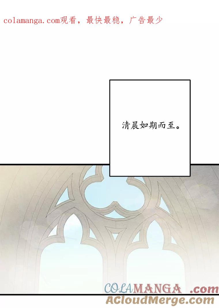 《渴望假妹妹》57.客人 第1页