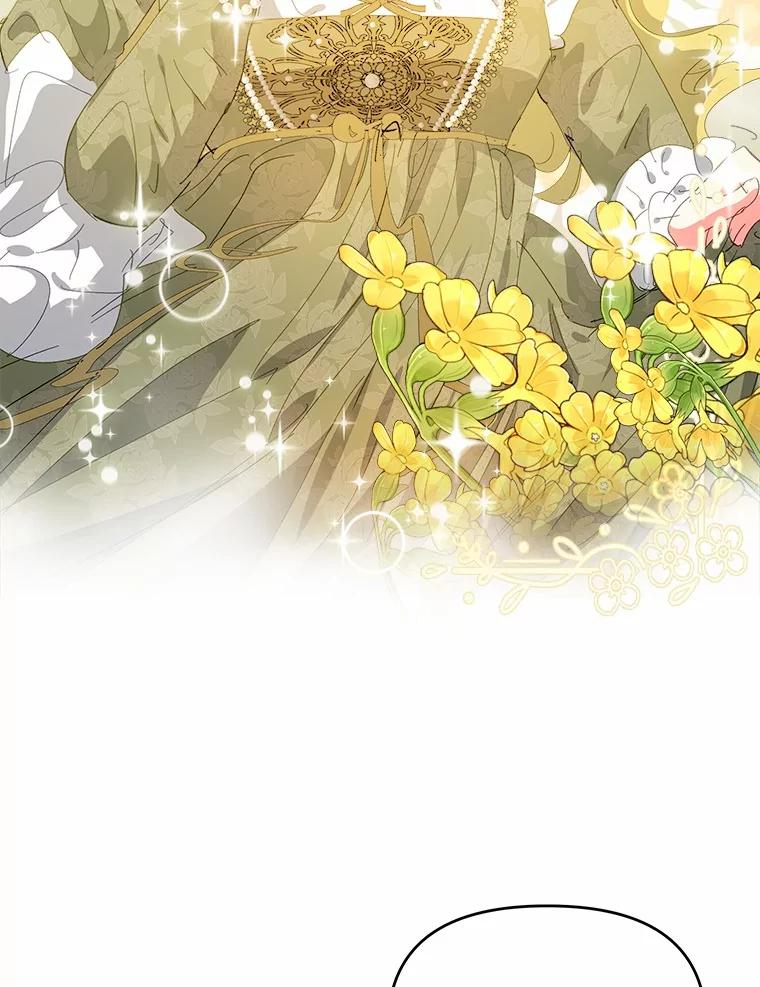 《渴望假妹妹》57.客人 第50页