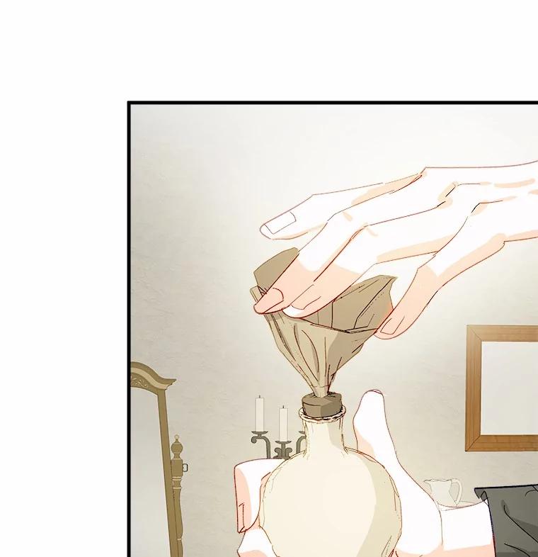 《渴望假妹妹》57.客人 第12页
