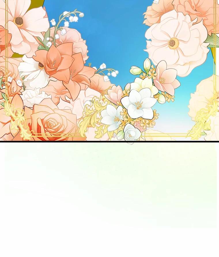 《渴望假妹妹》57.客人 第24页