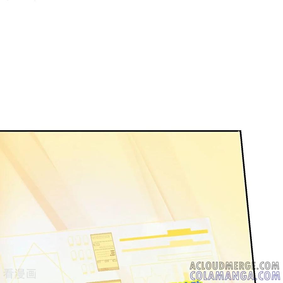 《花神人间录》第6话 不同的气息 第9页