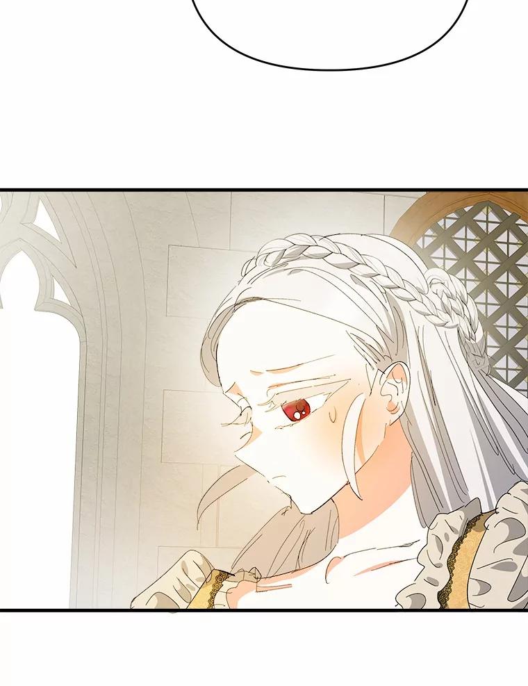 《渴望假妹妹》58.回忆 第50页