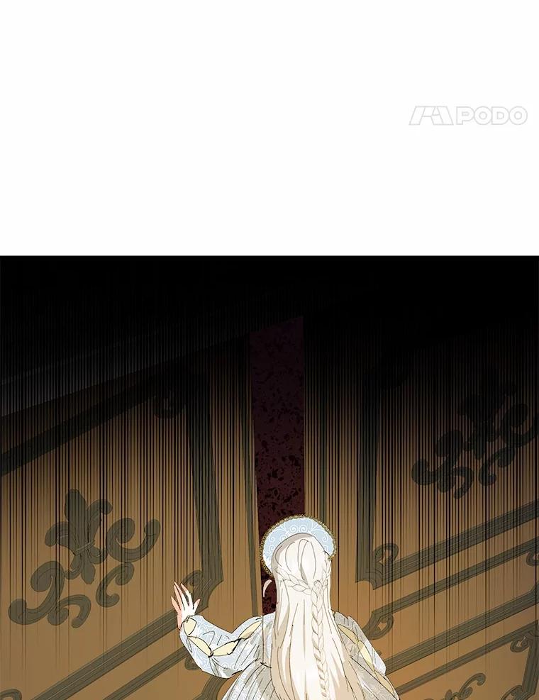 《渴望假妹妹》58.回忆 第95页