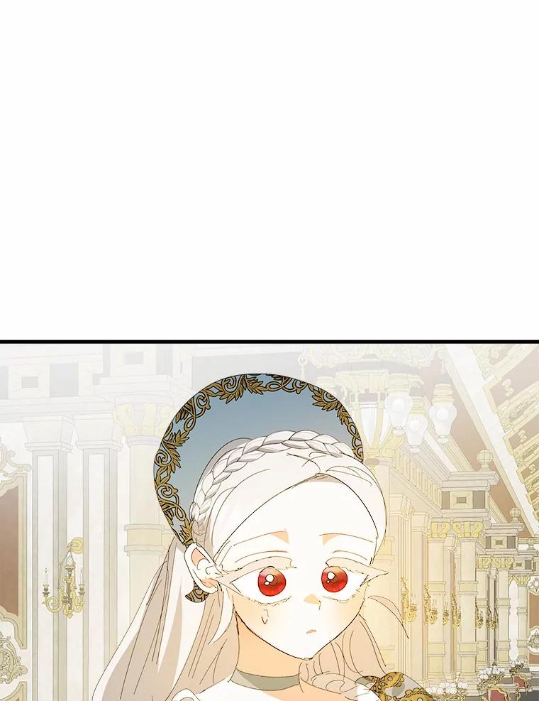 《渴望假妹妹》58.回忆 第80页