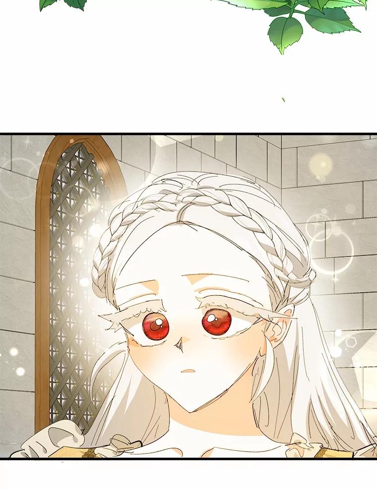 《渴望假妹妹》58.回忆 第27页