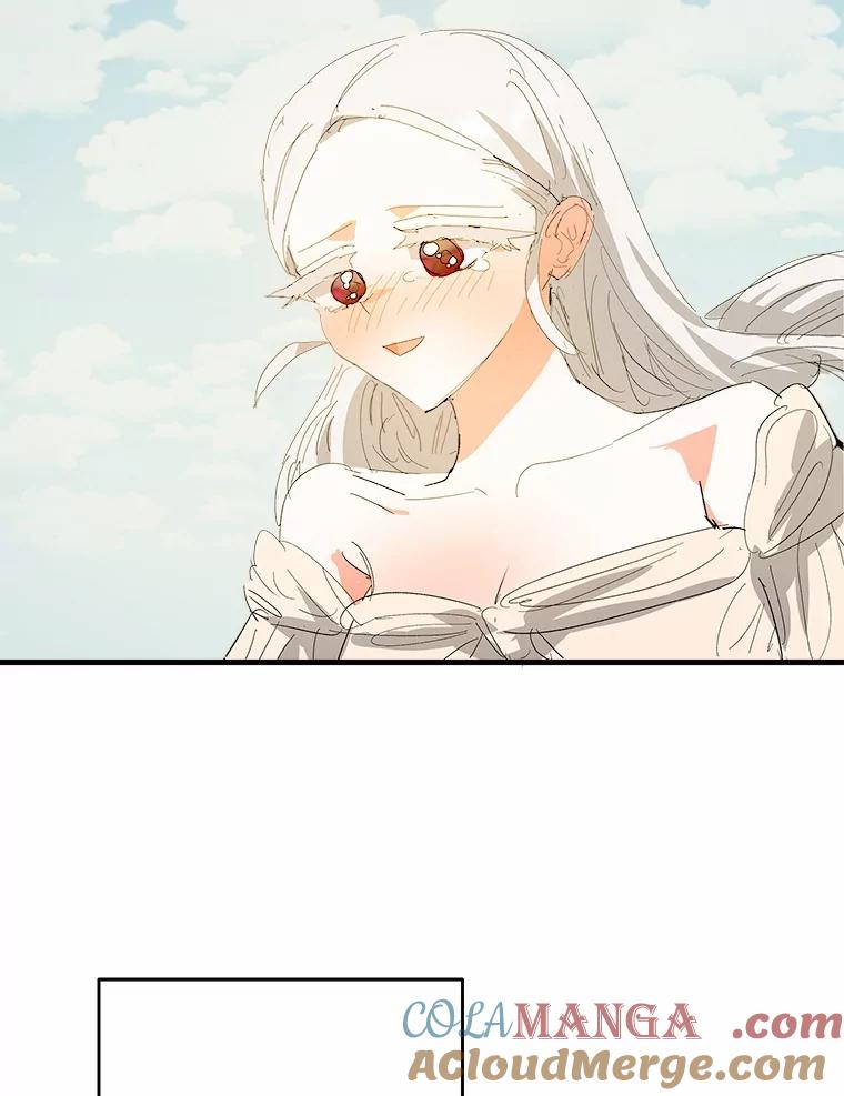 《渴望假妹妹》59.我不会再躲避 第29页