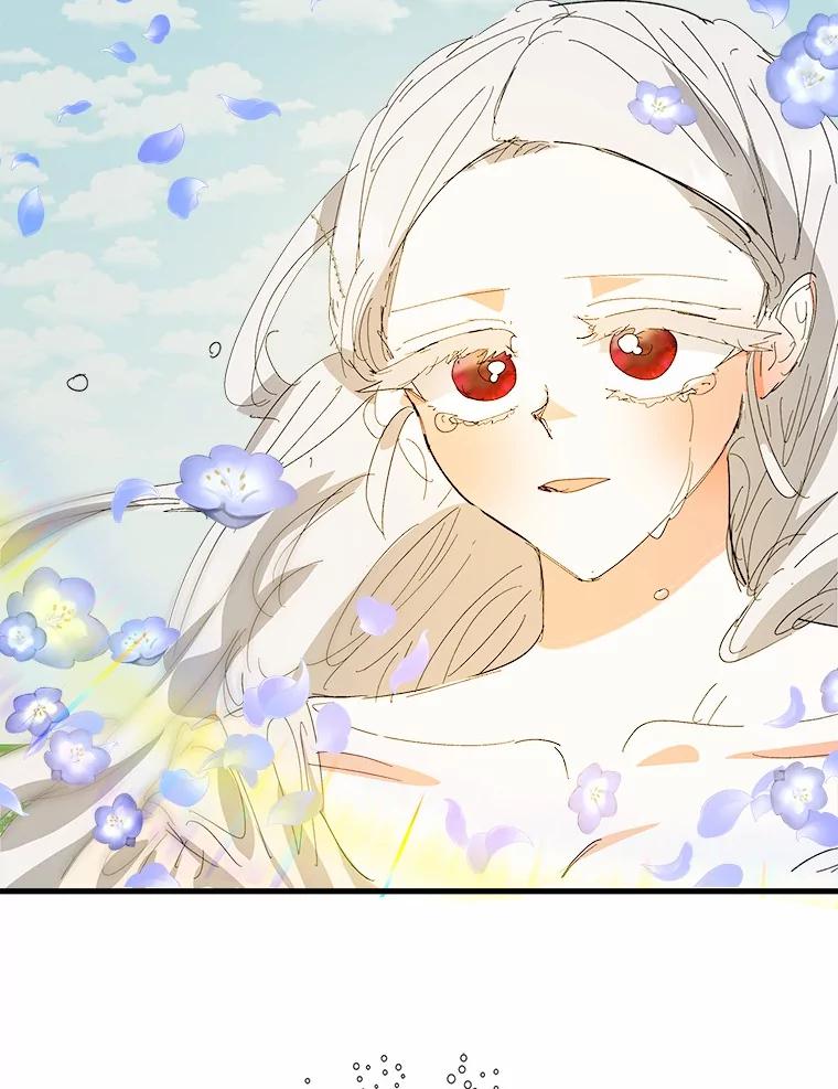 《渴望假妹妹》59.我不会再躲避 第55页