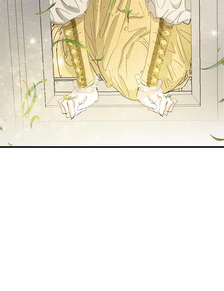 《渴望假妹妹》59.我不会再躲避 第67页