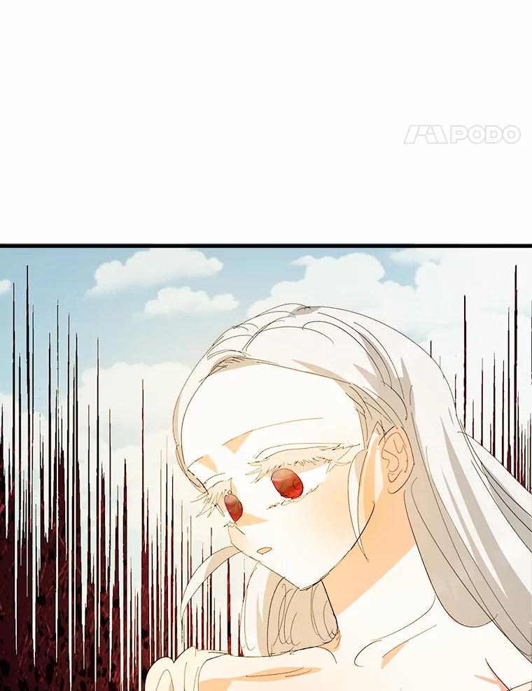 《渴望假妹妹》59.我不会再躲避 第35页