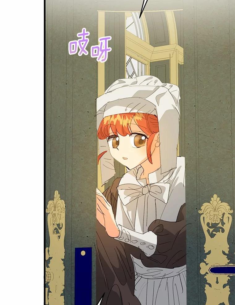 《渴望假妹妹》61.一起吃饭 第36页