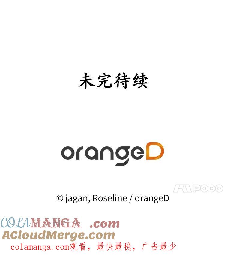 《渴望假妹妹》61.一起吃饭 第109页