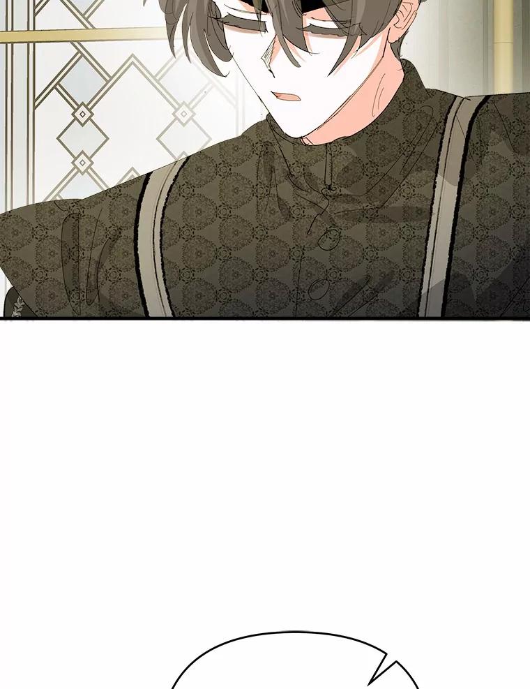 《渴望假妹妹》61.一起吃饭 第31页