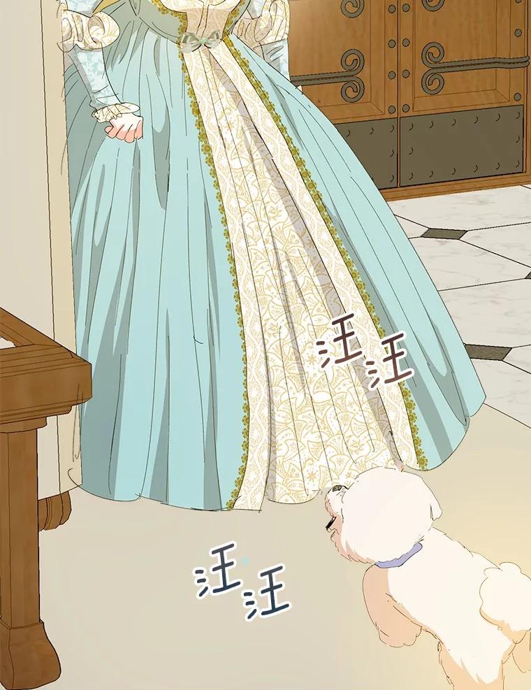 《渴望假妹妹》61.一起吃饭 第59页