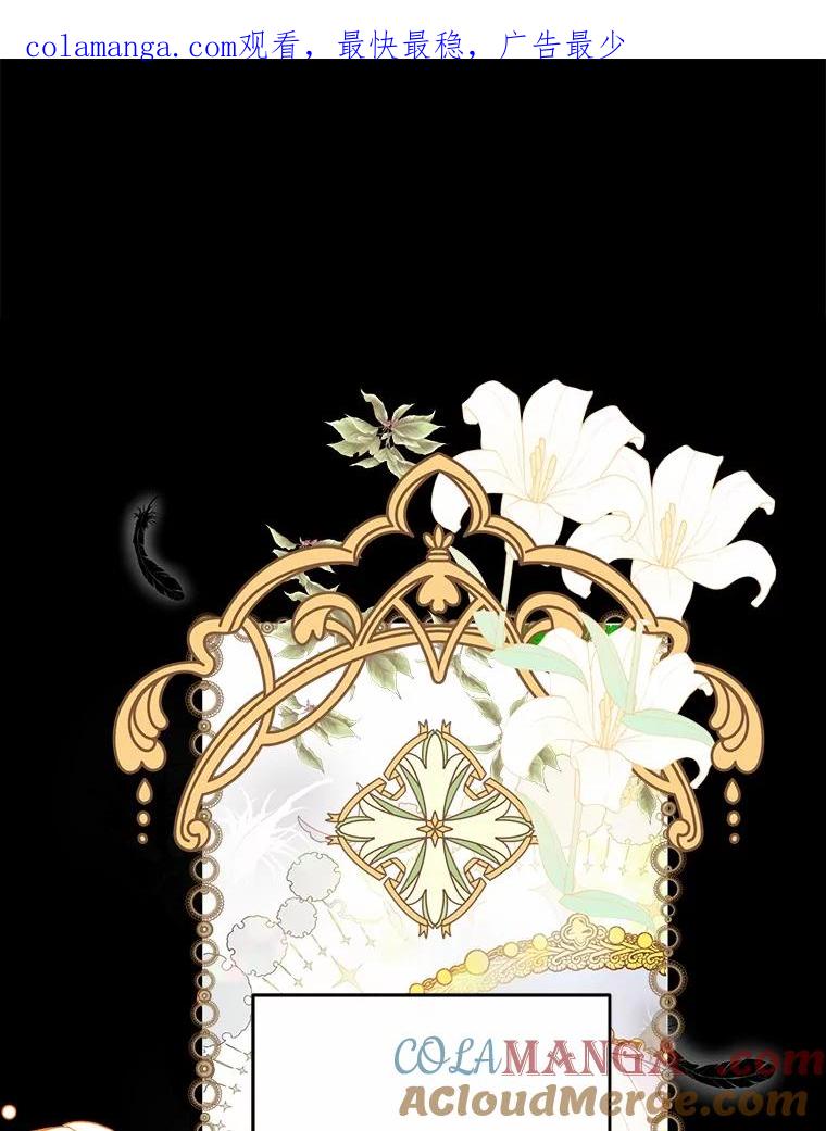 《渴望假妹妹》61.一起吃饭 第1页