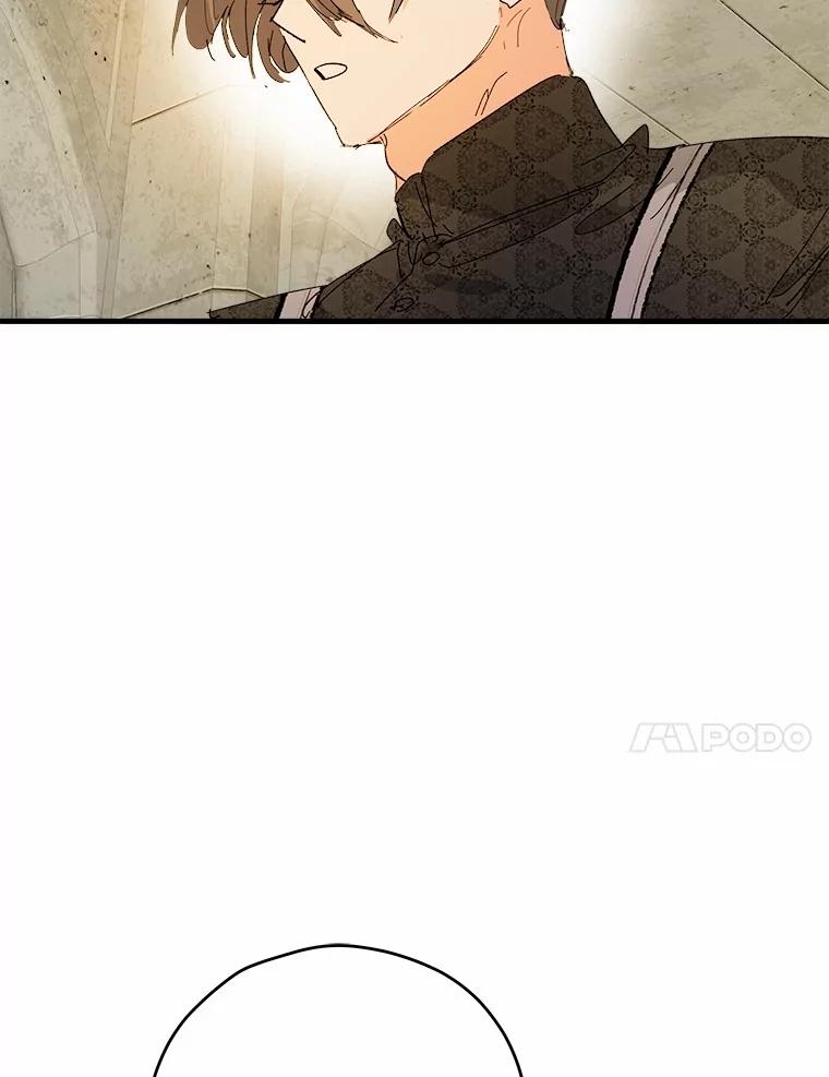 《渴望假妹妹》62.真是万幸 第87页