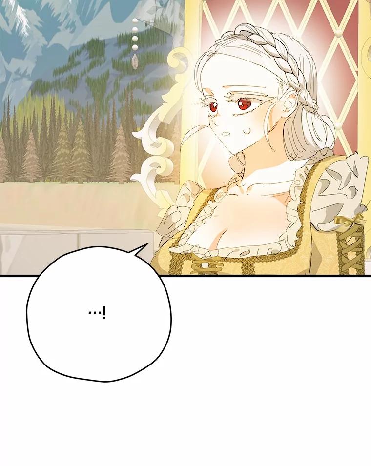 《渴望假妹妹》62.真是万幸 第10页