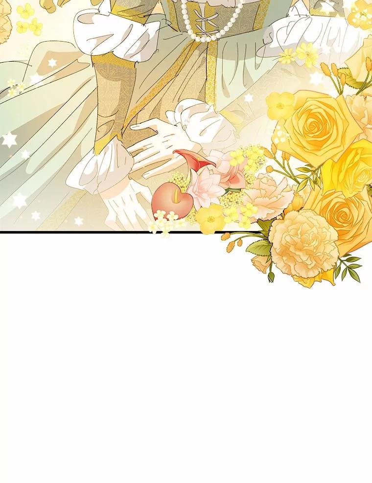 《渴望假妹妹》62.真是万幸 第23页