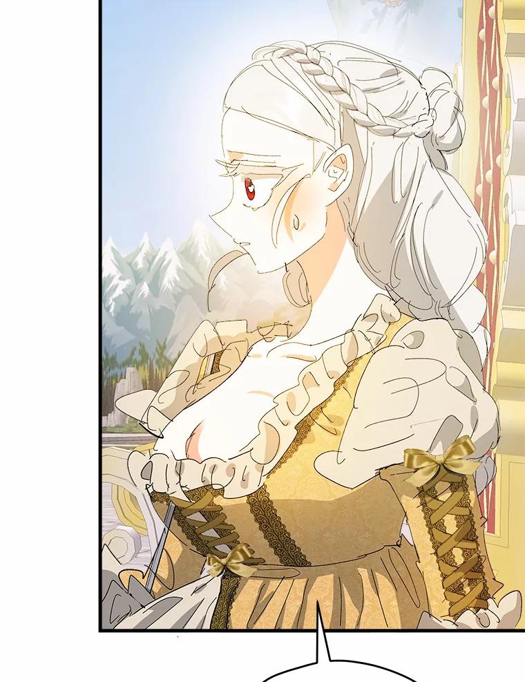 《渴望假妹妹》62.真是万幸 第16页