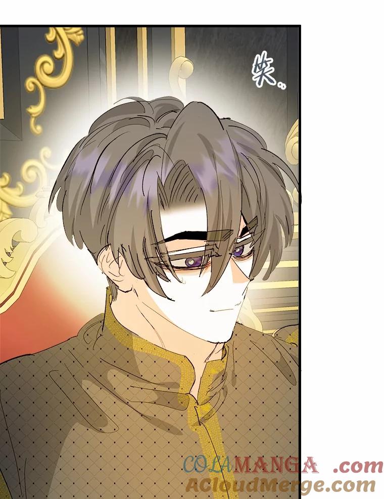 《渴望假妹妹》63.我会活着回来 第73页