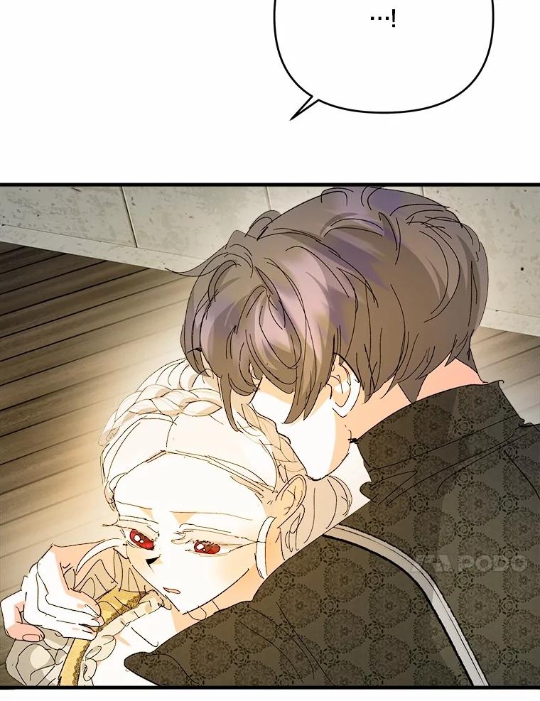 《渴望假妹妹》63.我会活着回来 第31页