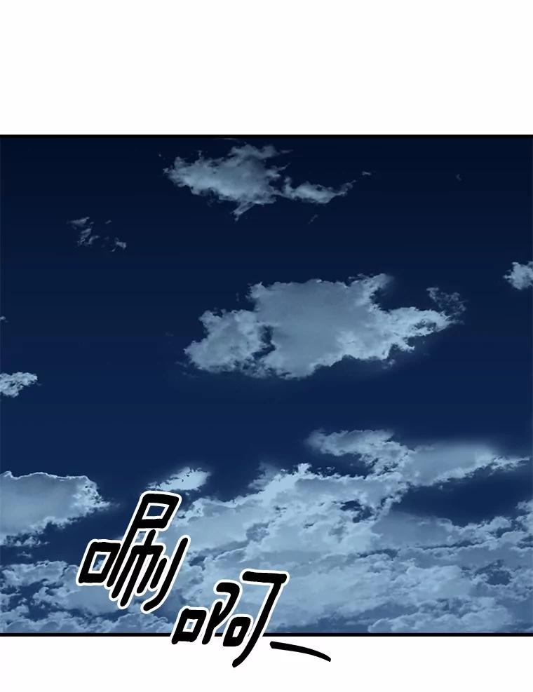 《渴望假妹妹》63.我会活着回来 第62页
