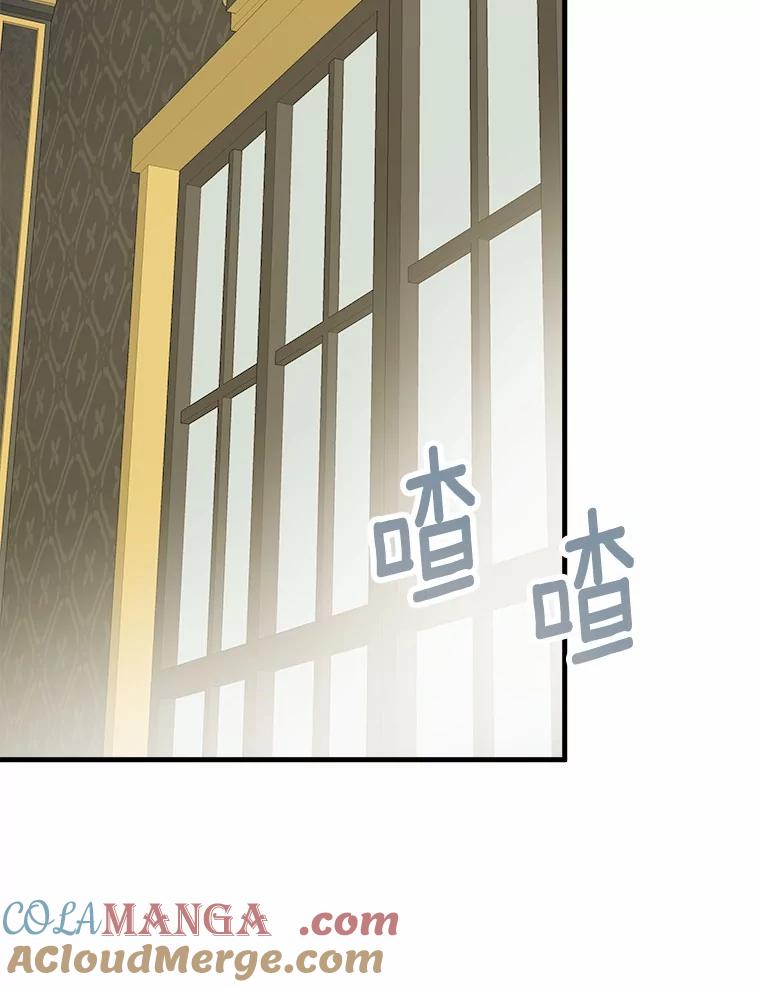 《渴望假妹妹》63.我会活着回来 第69页
