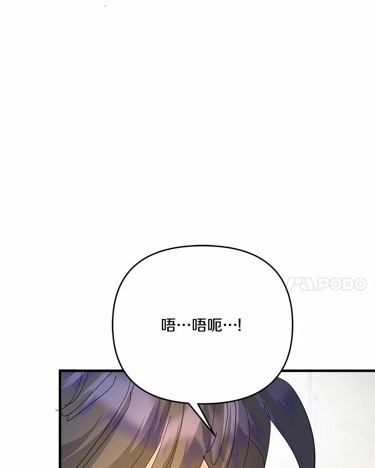 《渴望假妹妹》63.我会活着回来 第8页